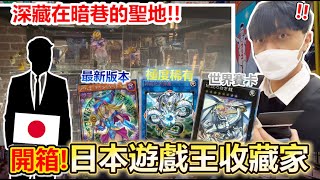 [閒聊] 渣哥在日本來到卡牌聖地 還用日文交流