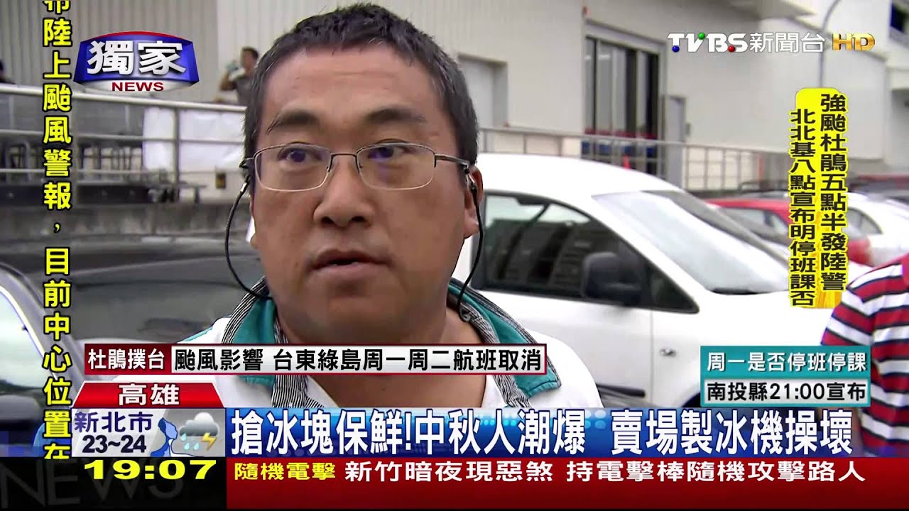 出錯?中秋人潮多 免洗餐盤同價卻不同量