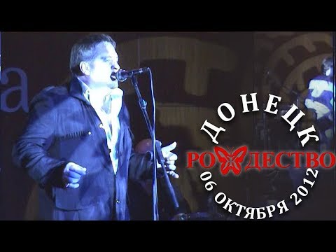 Рождество - Карандаши (Донецк, 06 октября 2012)