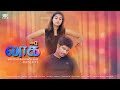 LOCK Tamil Short Film Directed By RANJITH