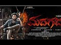 Madha Gaja Kannada New Movie 2022 Madha Gaja Full Movie Bajrangi2 Madhagaja