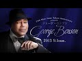 George Benson - What's on your mind with Michael Mc Donald