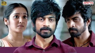 Butta Bomma Movie Hindi Dubbed Scenes | Arjun Das, Anikha Surendran, Surya Vasishtta | Aditya Movies