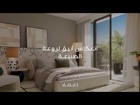صورة مصغرة لفيديو العقار