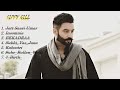 Sippy Gill Music Lover Punjabi Songs Old And Latest Songs Enjoy 24 7