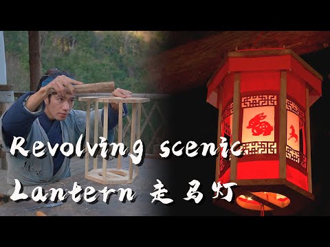 Restoring the Craft of Making Revolving Horse Lanterns in the Song Dynasty