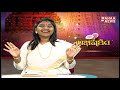 Abhishekam Bhasma Aarti Mahakaleshwar Ujjain Madhya Pradesh MAHAA NEWS