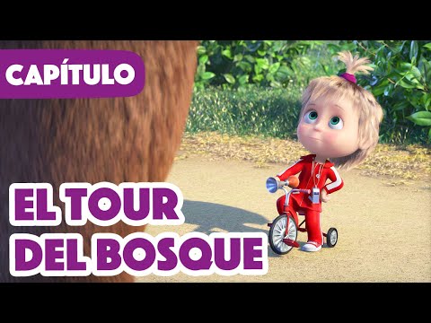 Masha y el Oso 💥 NUEVO CAPÍTULO 2023 💥 El Tour Del Bosque 🚴‍♀️🚴 (Capítulo 85)