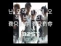 BEAST/B2ST (비스트) - Back To You 韓中字