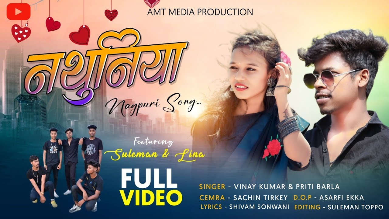 Nathuniya ll नथुनियां || New nagpuri dance video song || official full video|| Singer Vinay & preeti