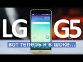 Мобильный телефон LG H845 (G5 SE) Titan LGH845.ACISTN - відео