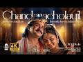 Chandana Cholayil Video Song Sallapam Dileep Manju Warrier 4K Hi Fi Songs
