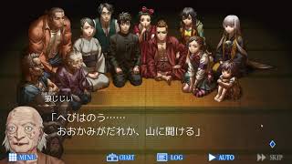 【実況】レイジングループ　人狼アドベンチャーゲーム【Part 7】