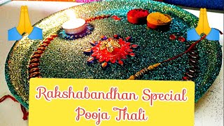 Rakshabandhan Special Pooja Thali