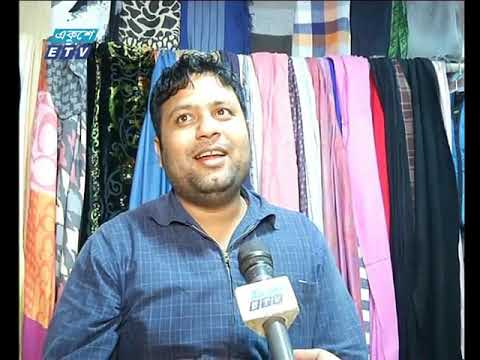 সকাল ০৯টার একুশে সংবাদ || ২২ জানুয়ারী ২০১৯