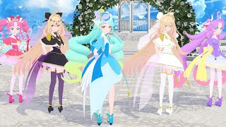 【MMD名探偵プリキュア】おねがいダーリン
