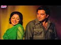 Koun Mil Gaya Azaad 1978 Hema Malini Dharmendra Shoma Anad Prem Chopra Ajit