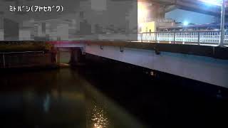 水戸橋映像監視局