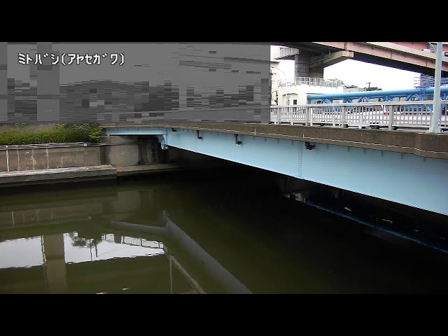 水戸橋映像監視局