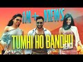 Tumhi Ho Bandhu (Remix) | Astreck | Pritam | Neeraj Sridhar & Kavita Seth  @erosnowmusic_