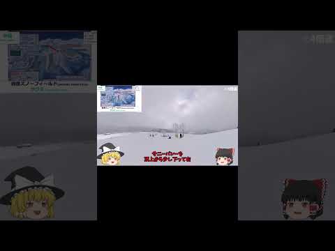 Video: 【長野県/白馬】岩岳スノーフィールドコース解説 サウス(IWATAKE SNOW FIELD_South, Five Side/Hakuba, Nagano)