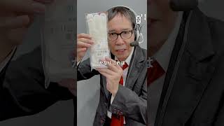 【毎日実況男】すべり止め手袋 薄手【188/365】#shorts