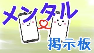 ひきこもり向けの交流サイト８選評価！