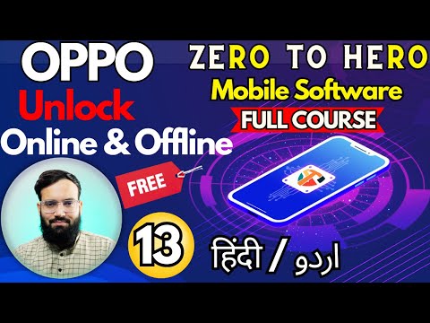 Announcement Mobile Software Course 2024 techsaft