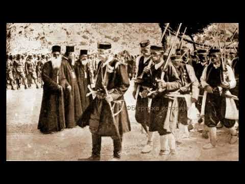 Бранко Перовић Народни Гуслар - одломак помен виле