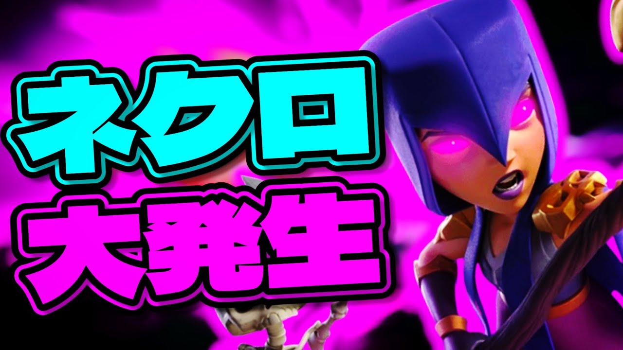 【クラロワ】負け削！格上オンパレード到来？