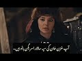 Kurulus Osman Season 4 Episode 126 Trailer In Urdu Subtitle Episode 126 Trailer 1 Kurulusosman