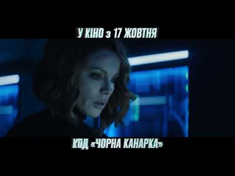 Офіційний тизер-трейлер