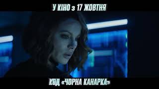 КОД 