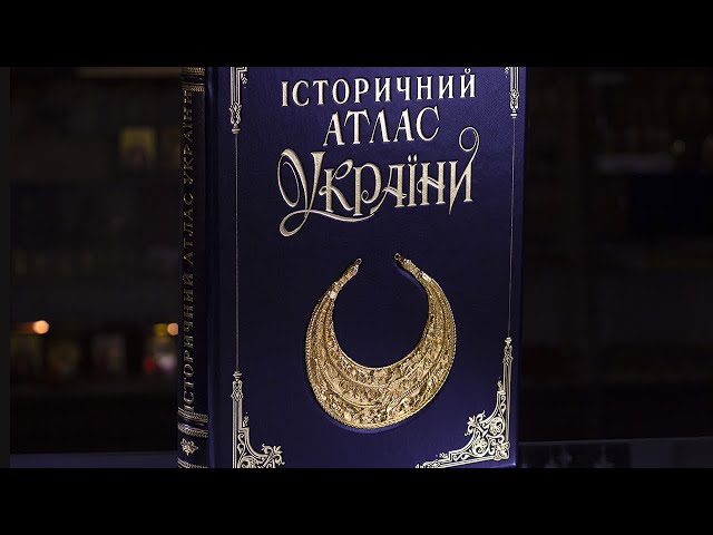Вiдео Книга "Исторический атлас Украины"