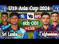 Sri Lanka U19 vs Afghanistan U19 live Score | Live cricket match today | ACC U19 Asia Cup 2024 |