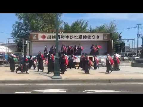 商学科 小樽商科大学”翔楽舞” 出帆唄 ゆかた風鈴まつり 2018/08/05