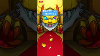 【第7回】葬送のフリーレンコラボガチャ10連！【モンスト】#shorts #葬送のフリーレン