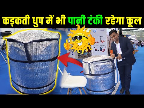 Water Tank Cover