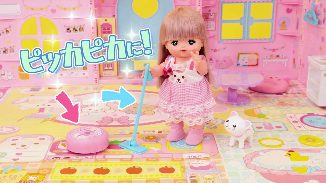 メルちゃん おそうじロボ&ワイパーセット 紹介動画