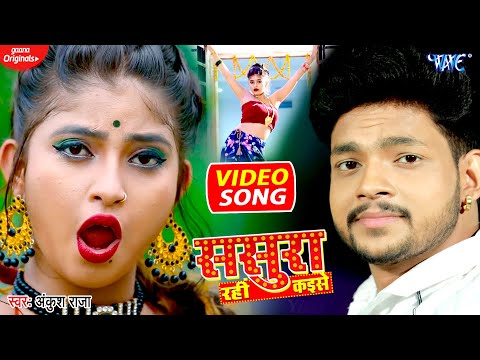 Hamar Yarawa Bolaile Ba Naihar thumbnail