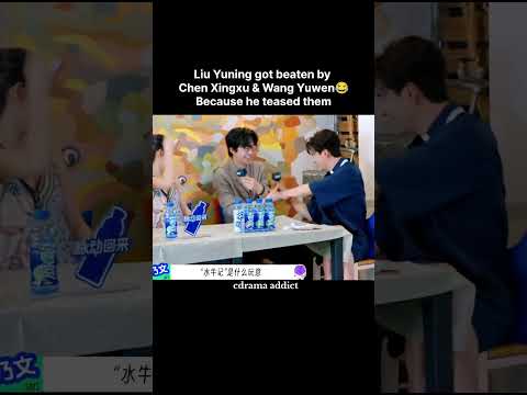 🤣 Liu Yuning got beaten by chen xingxu & wang yuwen