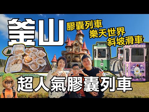 煞有其實