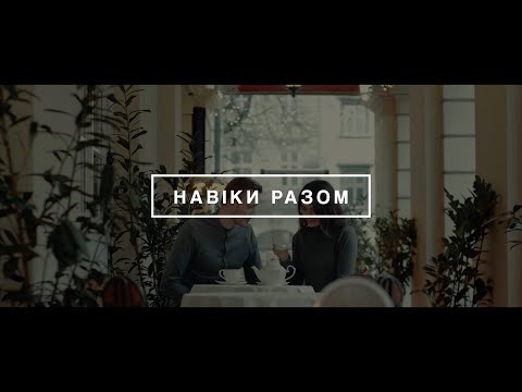 Іван Микуляк, відео 1