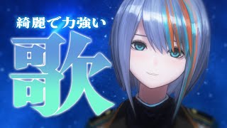 【歌枠】初見さん大歓迎！音楽特化のVtuberラティオ・ユィリスと申します！【#ラティLIVE /Singing Stream / #VTuber ラティオ・ユィリス 】