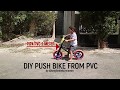DIY PUSH BIKE FROM PVC