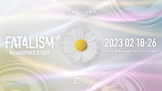 [Twit] 今村美月 221216