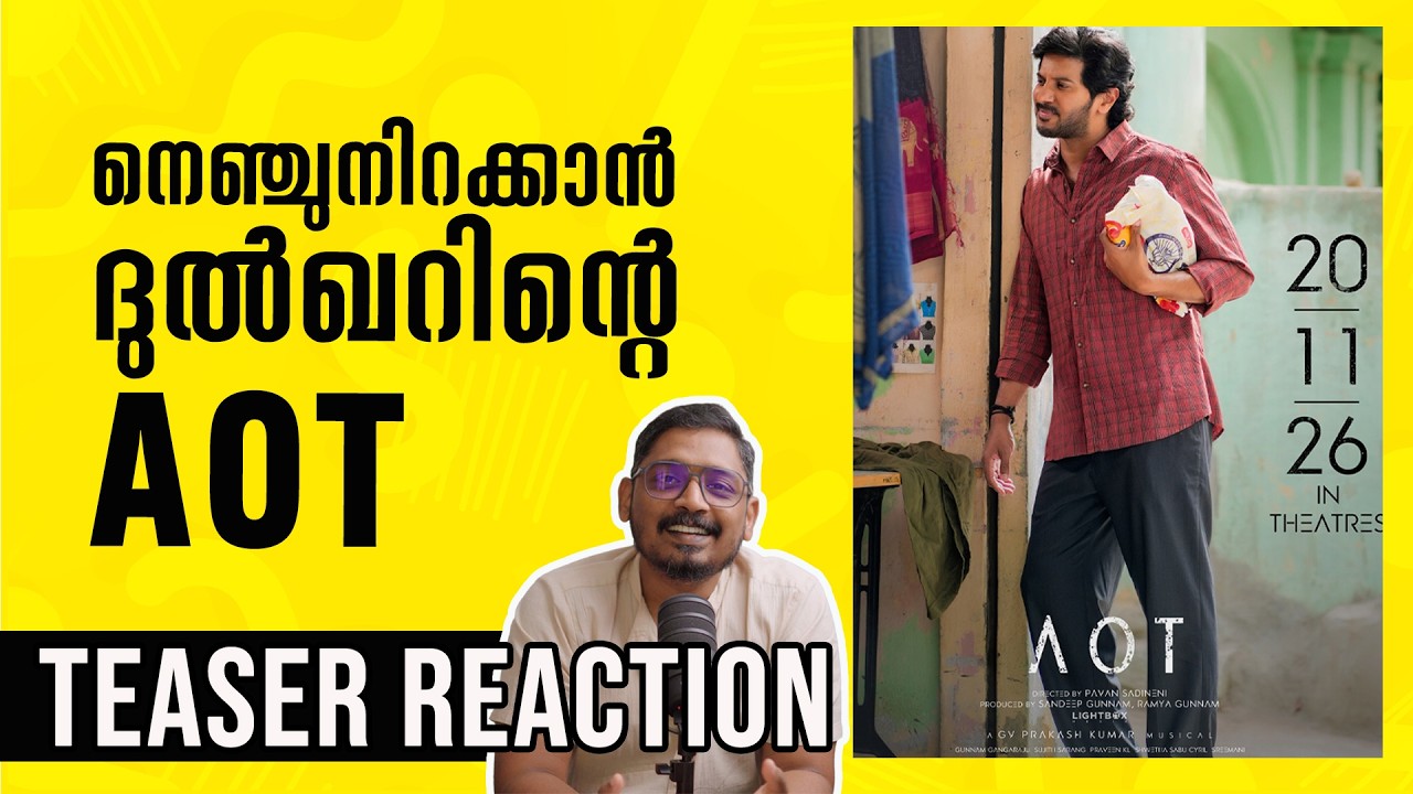 AOT - Malayalam Teaser Reaction | Dulquer Salmaan Satvika Shruti Haasan | Unni Vlogs Cinephile