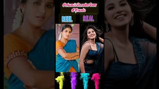 Download lagu Singapenne serial actors realreel#suntv#singapenneserial#suntvserialpromo#shorts#ytshorts#shortsfeed mp3 Download lagu Singapenne serial actors realreel#suntv#singapenneserial#suntvserialpromo#shorts#ytshorts#shortsfeed mp3