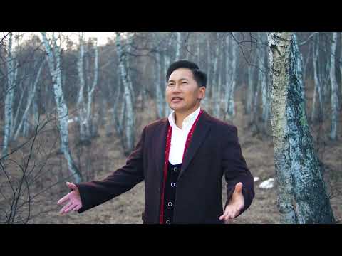 Banzragch -  Uulen tsenher Hangai | Банзрагч - Үүлэн цэнхэр хангай