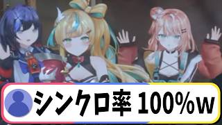 ビビり方が完全にシンクロして息ピッタリな先斗寧と五十嵐梨花まとめ【立伝都々/ぷぎゃりて/にじさんじ切り抜き】